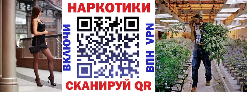 МАРИХУАНА Ленск