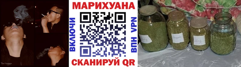 Где продают наркотики Ленск ГАШИШ Марихуана COCAIN АМФЕТАМИН Меф мяу мяу