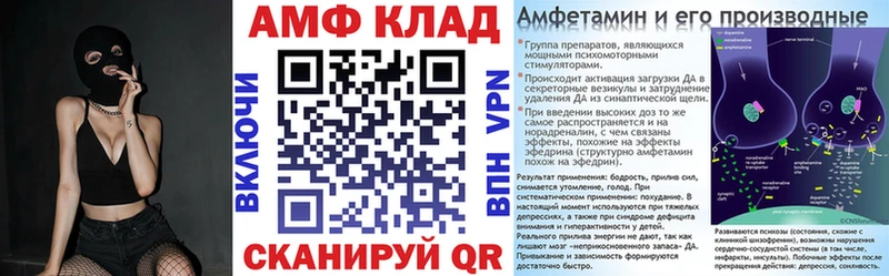 Амфетамин VHQ  Ленск 