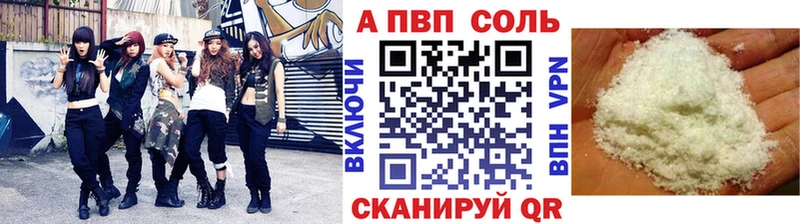 A PVP VHQ Ленск