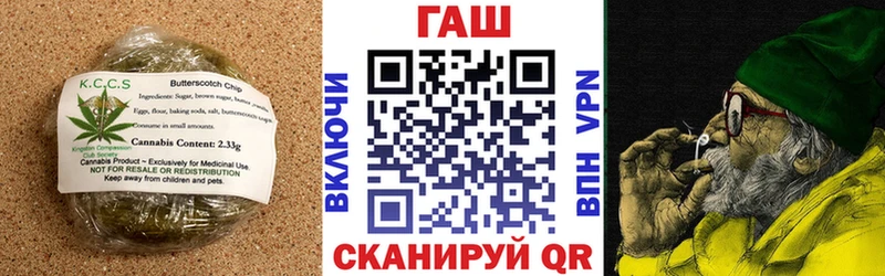 KRAKEN зеркало  Ленск  сайты даркнета клад  Печенье с ТГК конопля 