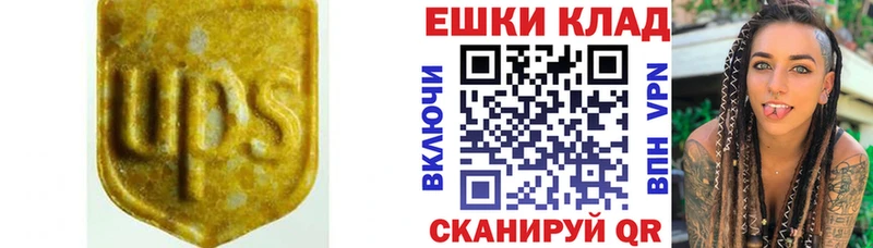 ЭКСТАЗИ 280 MDMA  Ленск 