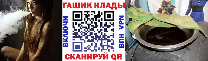Гашиш Ice-O-Lator  KRAKEN рабочий сайт  Ленск 