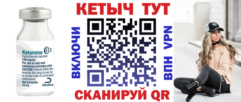KRAKEN tor Ленск КЕТАМИН VHQ купить наркоту