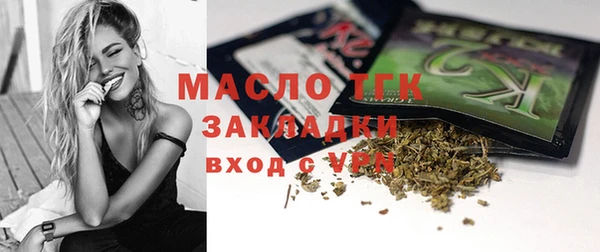 гидра Балахна