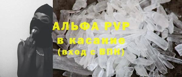 спиды Балабаново