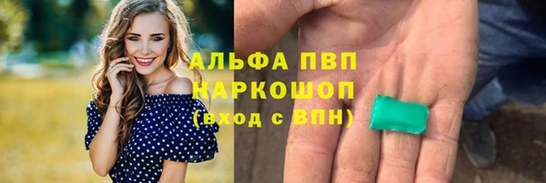 альфа пвп Баксан