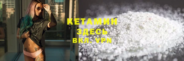 прущая мука Белокуриха