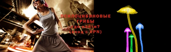 метамфетамин Беломорск