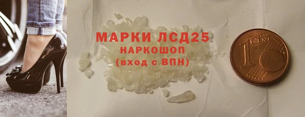 альфа пвп Баксан