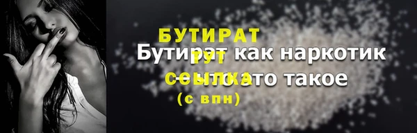 спиды Балабаново