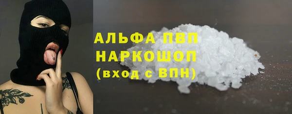 спиды Балабаново