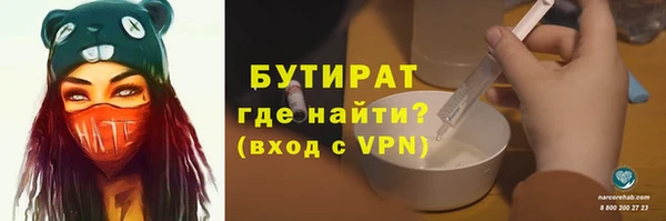 гидра Балахна
