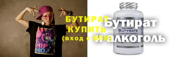 спиды Балабаново