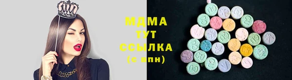 гидра Балахна
