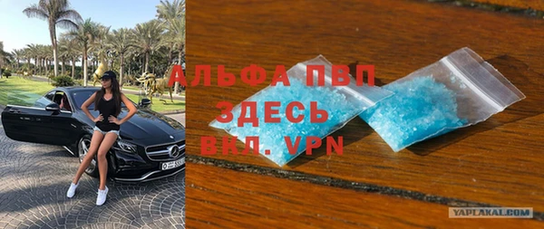 альфа пвп Баксан