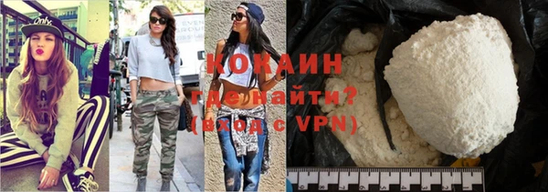 гидра Балахна