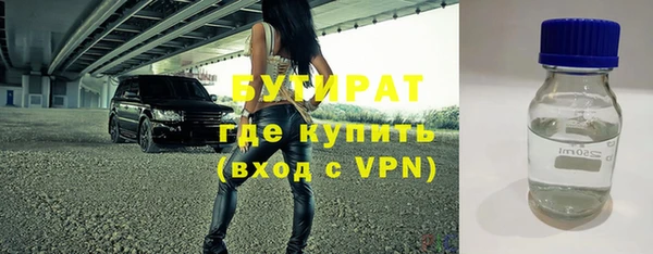 метамфетамин Беломорск