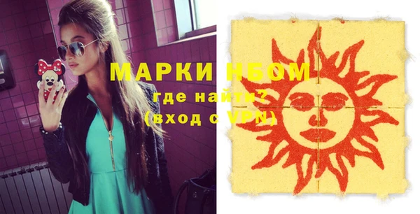 гидра Балахна