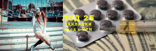 спиды Балабаново
