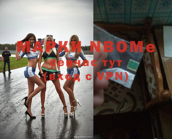 спиды Балабаново
