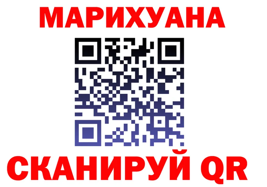 Марихуана OG Kush ТОР darknet кракен Ленск