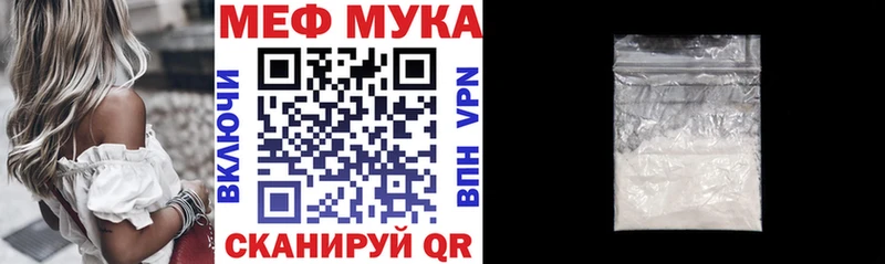 МЕГА вход  Ленск  МЯУ-МЯУ VHQ 