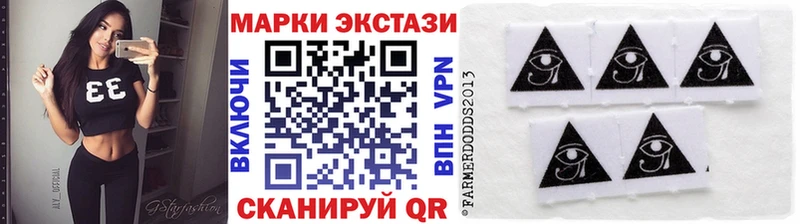 мега как зайти  Ленск  Марки N-bome 1,8мг 