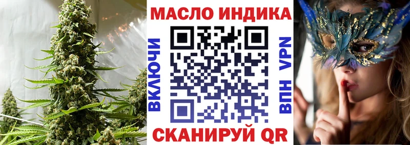 где купить наркоту  Ленск  ТГК гашишное масло 