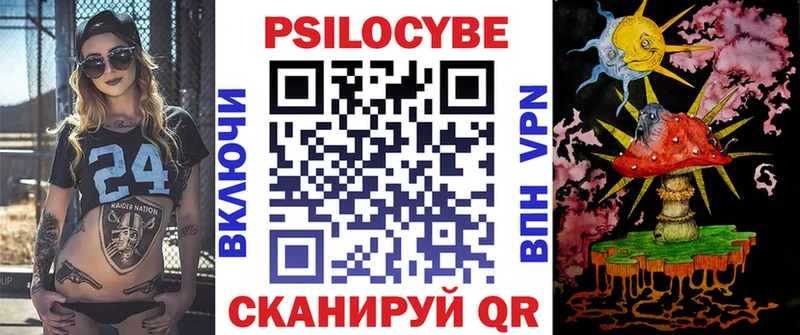 Галлюциногенные грибы прущие грибы  купить закладку  Ленск 