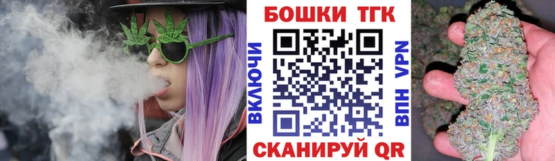 Бошки Шишки семена Ленск
